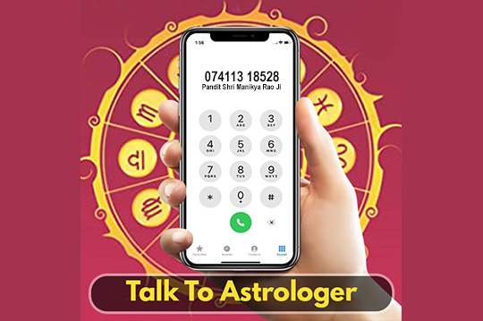 Talk to Astrologer in Bangalore